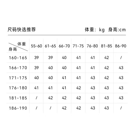 京东京造衬衫男蚕丝混纺长袖衬衫纯色商务职场婚礼求职宴会 白色 42
