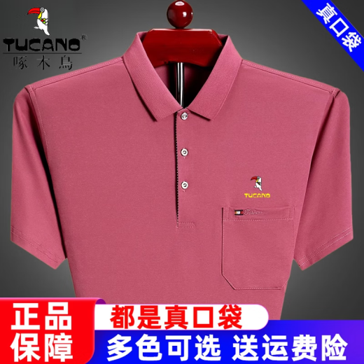 啄木鸟纯棉短袖t恤男士夏季新款宽松薄款中老年爸爸装有口袋半袖体恤 蓝色6636 L 170建议120-135斤