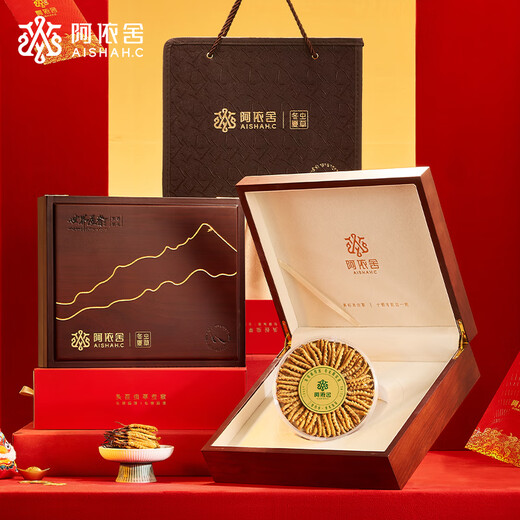 阿依舍 头茬冬虫夏草 新干虫草滋补品节日送父母礼物营养品高端礼盒 15克4根/克【送礼自用礼盒】