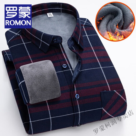 罗蒙（ROMON）保暖衬衫男士加绒加厚格子长袖衬衣秋冬季中年商务休闲百搭上衣男 9902 2XL