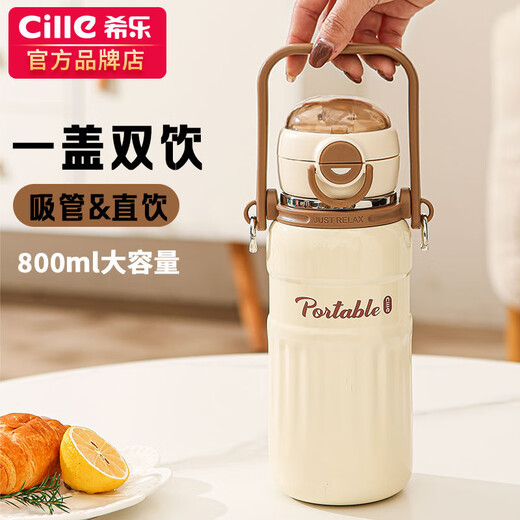 Cille Copa de aislamiento de gran capacidad para estudiantes 316 Copa de agua de acero inoxidable Copa de paja de alto valor Copa de deportes portátil al aire libre White [Paleta pequeña + pegatina tridimensional] 800ml