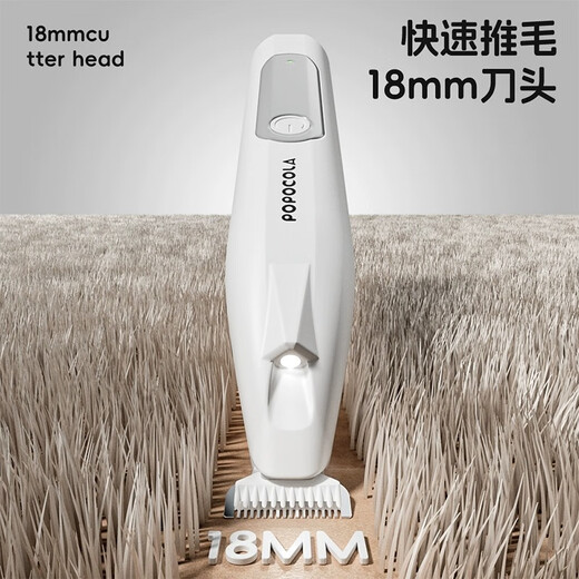 POPOCOLA cat foot shaver silent pet shaver dog electric clipper artifact kitten special cat foot trimmer