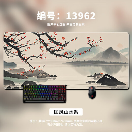 三色猫国风水墨画鼠标垫超大古风山水办公学生键盘桌垫电脑护腕鼠垫创意男女生可定制高颜值加厚锁边防滑 13962桃花潭水 80厘米x30厘米x5毫米