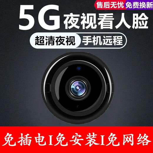 Überwachung drahtlose Kameras müssen keine Verbindung zum WLAN-Plug-In herstellen und ohne Traffic Smart Device 360 ​​Grad ohne tote Winkel im Freien ohne Internetverbindung. Honor Pro [HD -Wiedergabe 360 ​​Tage] Standby -Standby -500 -Tage