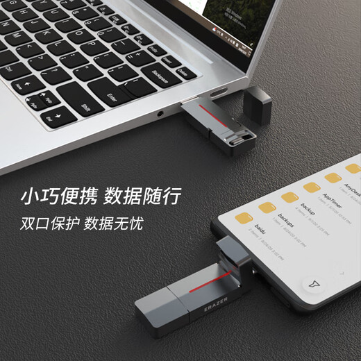联想异能者256GB type-C USB3.2固态U盘 F801 1050MB/s 双接口手机电脑通用便携 大容量优盘