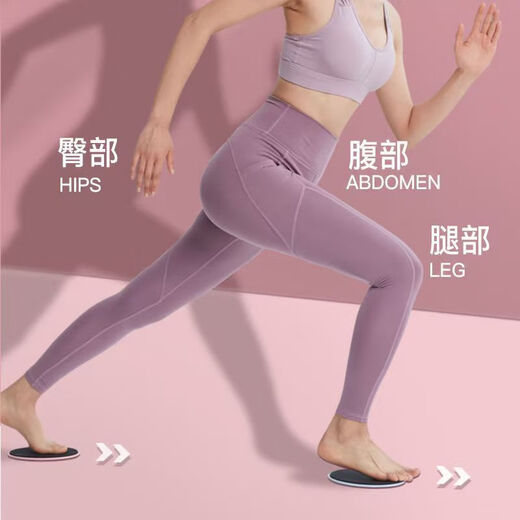 Gliding disc fitness home outdoor exercise abdominal muscle training yoga elliptical silent sliding mat Pilates slimming thighs Monet powder (1 pair)