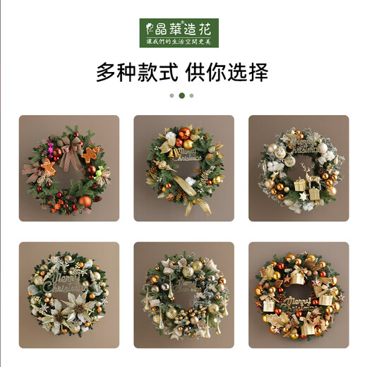 Customized 40-60cm red and gold Christmas wreath style Christmas circle window door decoration door hanging Christmas decoration Green Christmas circle number M-3271 style
