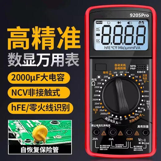 XMSJ Nuevo modelo 9205PRO Digital Medidor Digital Alta precisión Multímetro inteligente Anti-Burn Mantenimiento Capacitor de electricista Burgundy 9205Pro Versión de voz Estándar + Instrumento