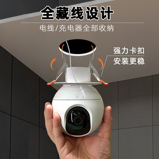 Kamera-Überwachung Decken-Downlight-Lochfüller an Xiaomi Fluorit Qiao Anle Orange Kabelhalterung Basis Öffnung [60-80 mm] [Fluoritwolkenbasis] Kein Speicher am Körper