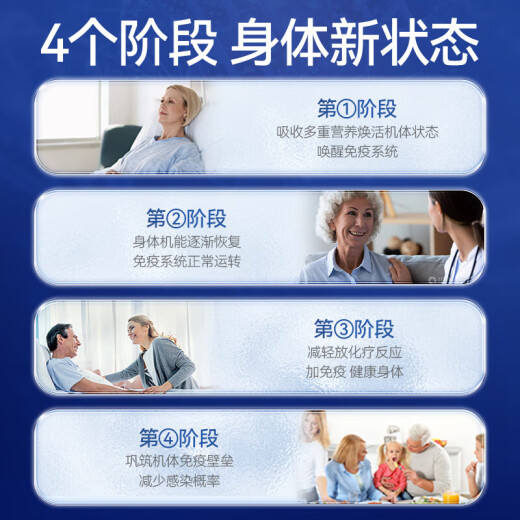 AMYKON牛初乳免疫丙种球蛋白提高免疫增强抵抗力儿童成人术后恢复90粒*2