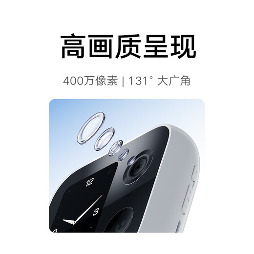 Xiaomi Smart Camera Video Call Version, Home Camera Indoor-Überwachung, 4 Millionen Pixel, Ein-Klick-Anruf, WeChat-Anruf, 3,5-Zoll