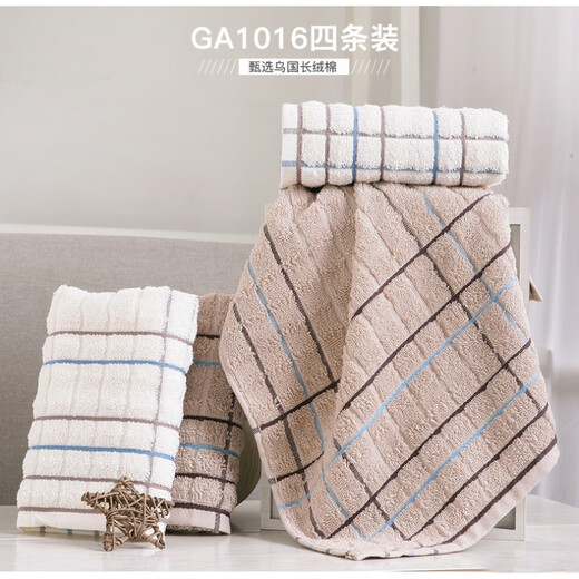 金号毛巾纯棉款柔软舒适吸水经济实惠家用 驼色 GA1058两色配 10条 70x34cm
