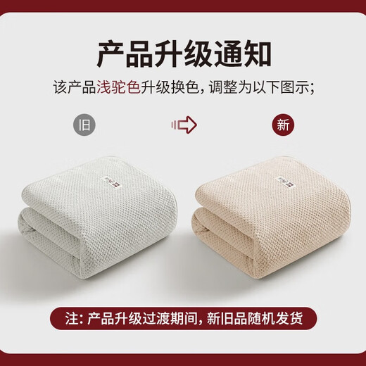 MUJI bath towel 7A antibacterial, skin-friendly, soft, water-absorbent and quick-drying, type A, not easy to shed, men's and women's universal large bath towel, beige