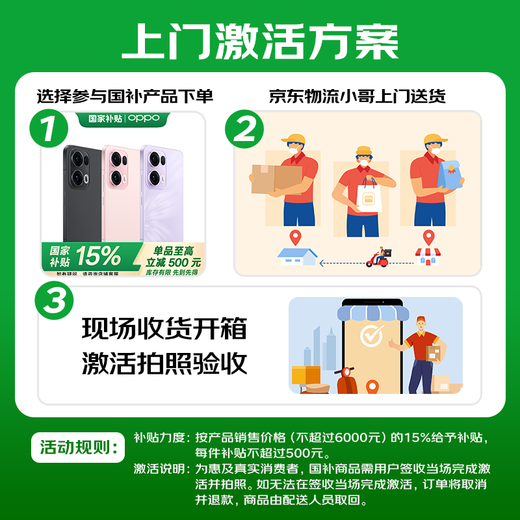OPPO Reno13 Pro 12GB+256GB 午夜黑 超美小直屏 AI高清实况照片 IP69满级防水 5G拍照手机 国家补贴