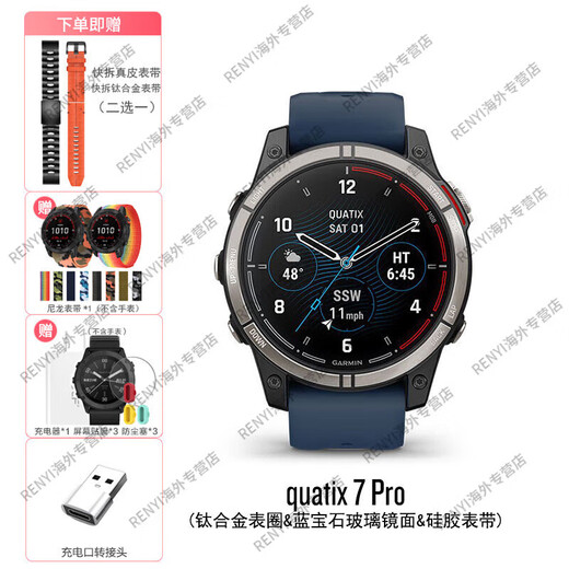 Garmin (GARMIN) quatix7Pro sailing watch sailing fishing outdoor sports running swimming mountaineering watch quatix 7 Pro blue strap titanium alloy watch