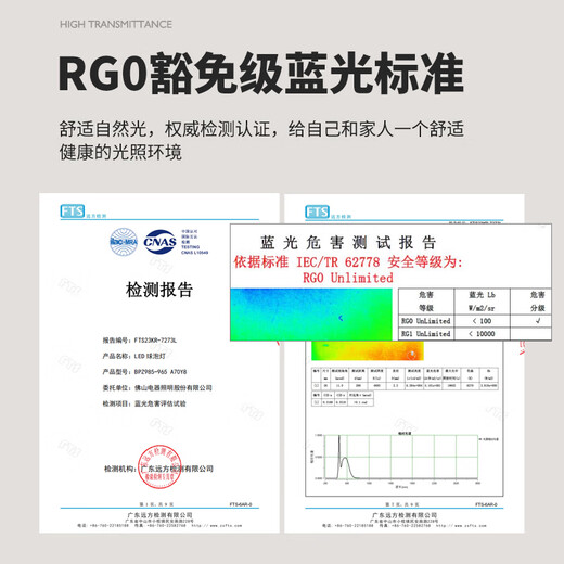 FSL Foshan Lighting LED Bulb A70 Bulb 220V15W 65K E27 High Display Lamp Bead Muguang Series White Light