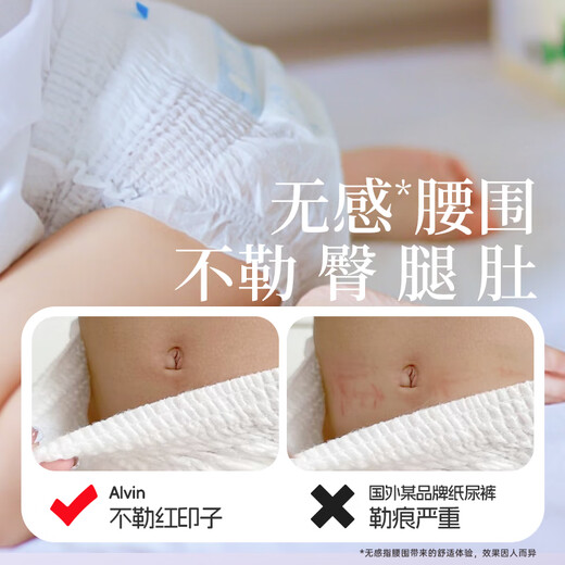 Avril brand direct supply, safe quality Alvin classic pull-up pants ultra-thin breathable and dry diaper wet and skin-friendly instant sucking pull-up pants XL size trial package 3 pieces