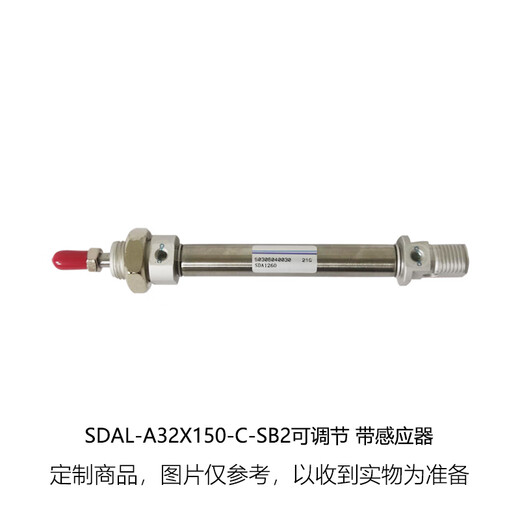 Zeda customized connecting rod SDAL-A32X150-C-SB2