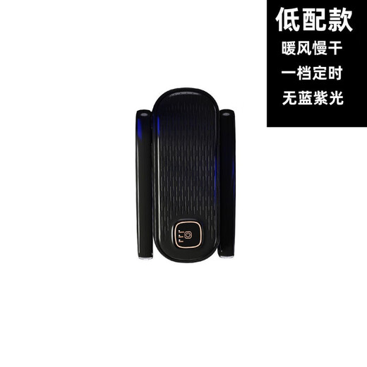 Xiaomi Buyi Shoe Dryer Home Deodorizing Shoe Warmer Magic Folding Fully Automatic Constant Temperature Drying Folding Portable Travel Shoe Dryer Black Myth Top Version Fast Drying in 8 Minutes/Five Heavy Duty 25 Years New - 24h Extreme Speed Challenge Next Day Delivery