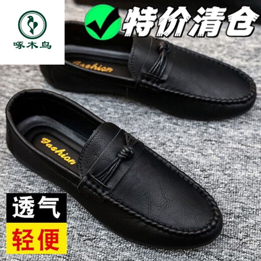 啄木鸟2025新款真皮鞋一脚蹬休闲软底懒人豆豆鞋男防滑耐磨透气鞋子 黑色-【豆豆鞋】826 39 【尺码偏小建议大一码】