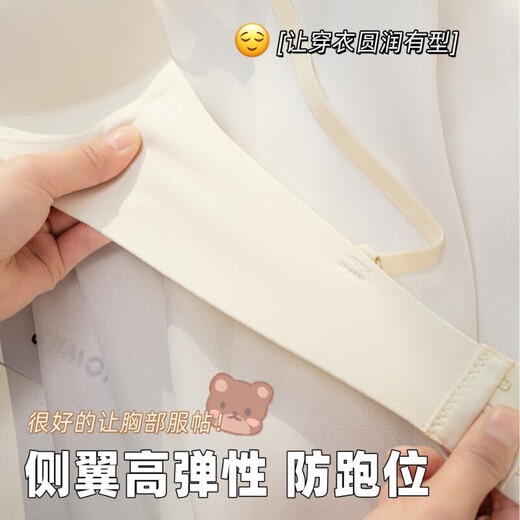 Nanmu Bear Underwear Bra coffre arrondi pour les femmes petites poitrines grandes grimpes comes de bandes dessinées sans bracelet sans glissement