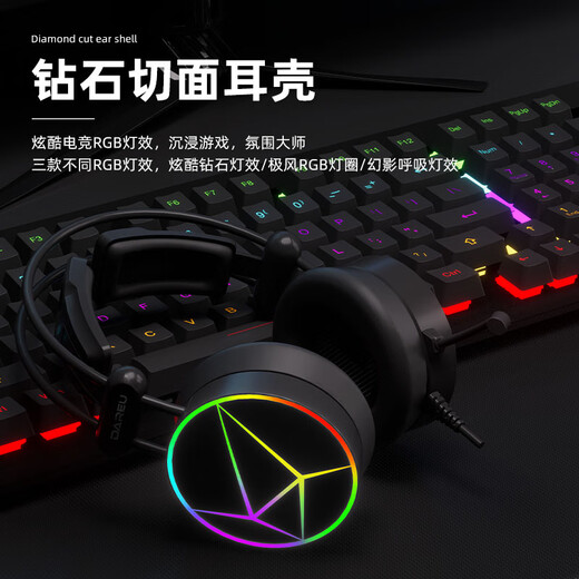 Daeryou EH722 Flying Wing Edition USB 7.1 Channel Gaming Headset Esports Headset Headsets Headsets Online Course Office Microphone Chicken Eating Headphones with Wire Control EH722 Flying Wing Edition-Black Diamond