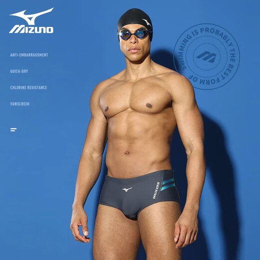 Mizuno (MIZUNO) Badehose für Herren, professionelle Trainings-Dreiecks-Badehose für Herren, kleiner quadratischer Winkel, schnell trocknend, Anti-Chlor-Thermal-Badehose, Schwimmausrüstung, leises Grau XL, Körpergröße 170–180, Gewicht 70–85 kg