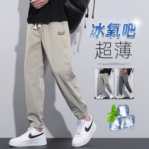 ROMON Summer Thin Casual Pants Men's Loose Trendy Harem Pants Men's Pants Sports Pants Men's Versatile Long Pants Men's Black 2XL Size 135-150Jin Jin is equal to 0.5 kg