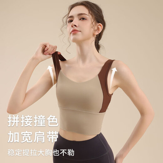 Shethiman Sports Rear for Women a prueba de choque de choque fijo Copa Fitness sujetador reunido con chaleco de yoga de yoga