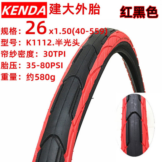 Aoyanlai-Reifen 27,5 Zoll 24 Zoll Fahrradreifen 26*1,5 1,75 1,25 Mountainbike Anti-Spinning Baldreifen 27,5*1,75 (45-584) Schwarze Reifen 3