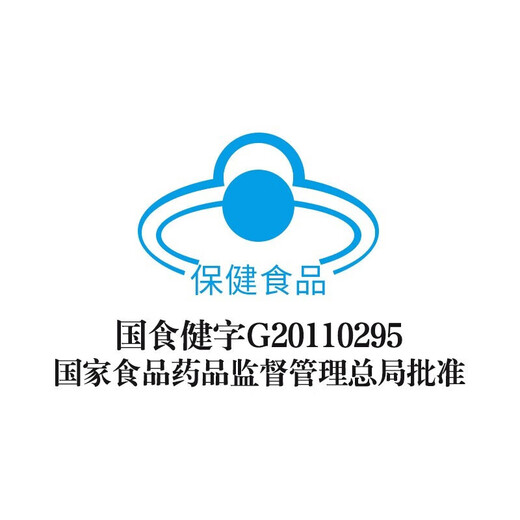 
Tongcheng Beijian Children's Health Product Gift Box Enhancement Immunity Nutritional Products Colostrum Nutritional Health Group Purchase Set