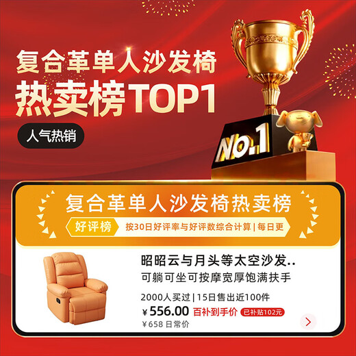 Zhaozhaoyun and Yuetou space sofa cabin electric sofa single person sofa lazy sofa living room massage sofa multi-function sofa orange technology cloth manual sitting lying + shaking