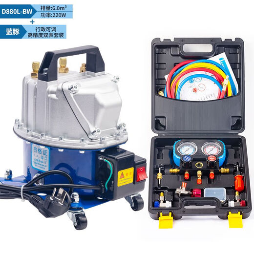 Car air conditioner whipping dual-purpose vacuum pump refrigerator repair tool tire inflator refrigerant filling adjustable motor BB090 executive version silicone oil dual meter 80 people