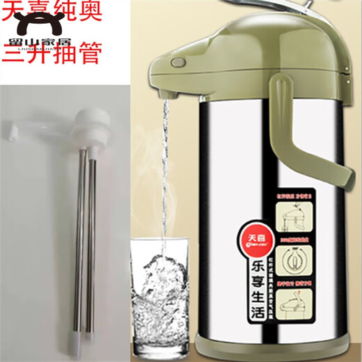 清水保温壶配件 原装按压式热水壶配件五月花清水抽管保温壶水LB 恩尔美迪迪仕6625壶金属压杆