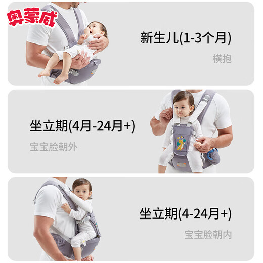 Aomonwei tabouret de taille bébé poids léger et sangle simple quatre saisons pour tenir bébé pour un câlin à deux usines et tenir bébé en été