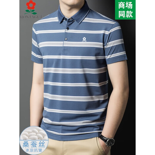 JEANDEL'OURS梦特娇法国进口梦特娇男装桑蚕丝短袖t恤夏中年商务休闲条纹冰 A829-兰色 4XL 190适合185-210斤
