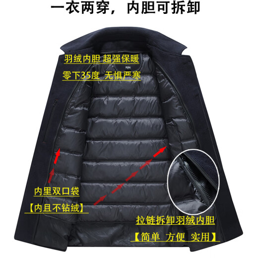 梦特娇正品男士羊绒夹克中老年羊毛呢子大衣加厚白鸭绒内胆可拆卸外套商 黑色Q6211(翻领扣子款) 3XL 190(建议165-180斤)