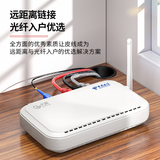 安普康（AMPCOM）室内单模SC接头单双四芯成品皮线光缆低烟无卤蝶形FTTH自承式1/2两/4芯2钢丝G657a1长飞光纤跳线 【不带SC接头】室内单模 2芯 白 50米