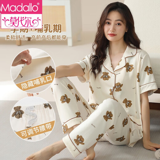 莫代尔孕妇睡衣女夏季短袖长裤月子服产后哺乳喂奶加大码家居服套装 HD6913 2XL