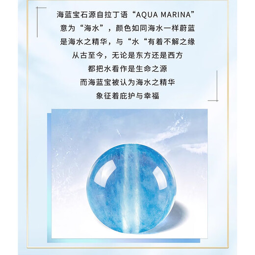 Eternal Symbol Collection Grade Ice Aquamarine Bracelet Women's Crystal Bracelet Blue Hydrating Divine Stone Transfer Topaz Goddess Festival Ice Transparent Aquamarine 7mm Comes with Certificate