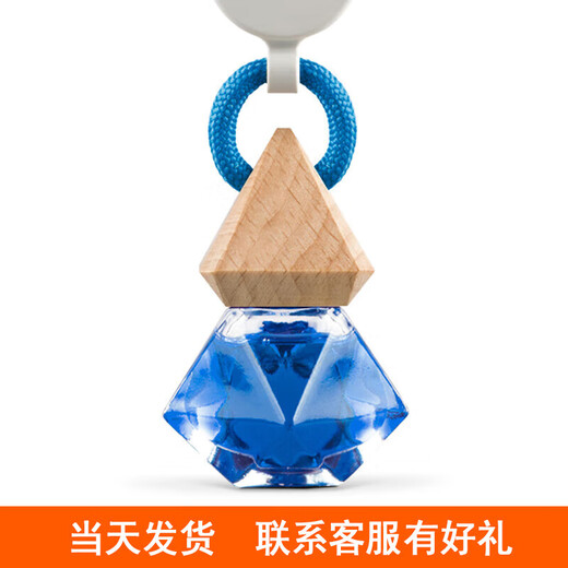 Langlong Car Aromatherapy Car Perfume Pendant Balm Decoration Car Fragrance Men's and Women's Car Deodorant Freshener Long-lasting Fragrance Blue Wind Chime (Light Fragrance)