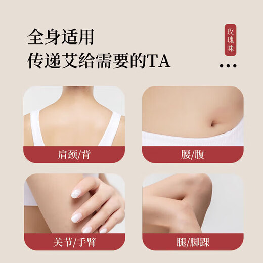 Tongrentang rose essential oil massage open back massage scraping oil cupping spa whole body meridian dredging essential oil heating 500ml