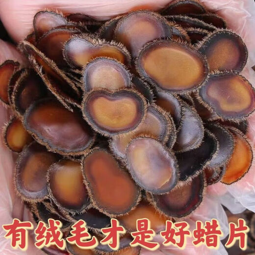 北京同仁堂梅花鹿鹿茸片全蜡片蜡片血片泡酒料头茬腊片双阳特级鹿茸绒毛 梅花鹿头茬鹿茸全蜡片京自旗舰品质营东 足量净重10克京自旗舰品质营东