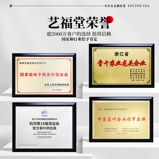 
Yifutang Herbal Tea, Golden Silk Emperor Chrysanthemum Honeysuckle and Wolfberry Tea Combination, Big Dog Independent 16 Packs, Chrysanthemum Tea, 56g, soaked in water, drink Chrysanthemum Tea