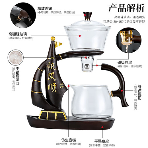 Zhengyang Lazy Tea Set Glass Automatic Complete Set Home Magnetic Tea Making Artifact Modern Tea Cup Office Meeting Guests Drinking Tea Smooth Sailing Brown-Single Host