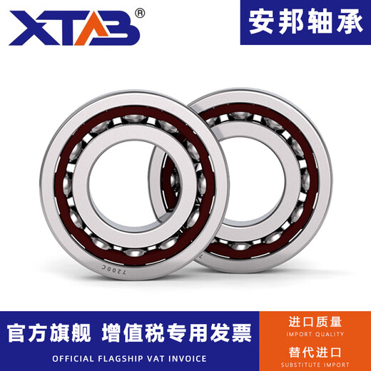 Anbang Anbang Angular Contact Ball Bearing 71800 71801 71802 71803 71804 718 71800AC Others