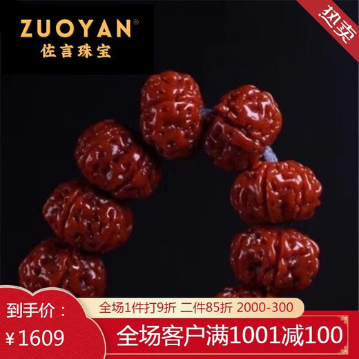 Zuoyan patina jade tree king Xiao Vajra Bodhizi 108 bracelets for men's plum blossom short pile double dragon pattern pumpkin Buddhist beads graduation grade 12,108