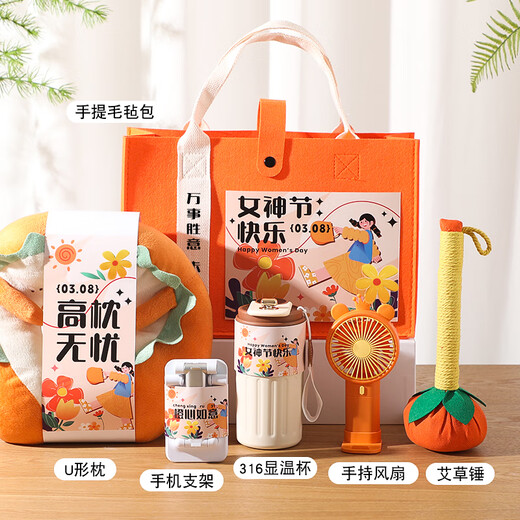Geschenke des Zuckerlehrers Geschenk für praktische Souvenir Geschenkbox Team Building Gift Company Event -Preis -Preispreis erfolgreicher Geschenkset vier 450ml