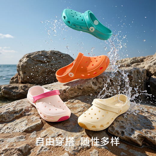卡特兔儿童拖鞋2025夏季新品洞洞鞋户外童鞋防滑耐磨凉鞋包头宝宝沙滩鞋 粉色 26 内长16.0cm
