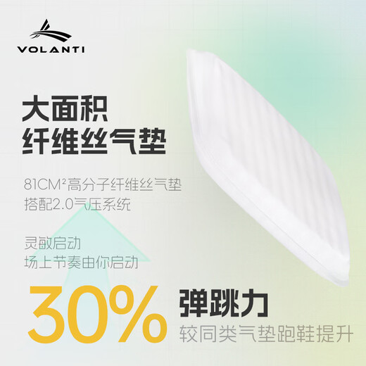 Volandi National Games Champion's Same Rocket Air Cushion Running Shoes Carbon Plate Racing Shoes Training Running Physical Examination Physical Test Sports Students Zhibao 42